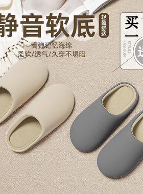 爬爬垫静音拖鞋女月子鞋室内家居秋冬季情侣家用地板日式棉拖鞋男
