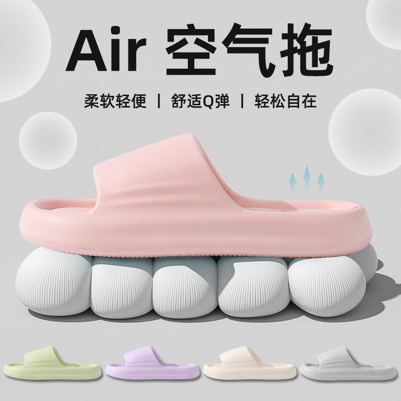 居家居沐浴室内洗澡冲凉拖鞋女夏季淋浴房卫生间厕所防滑防臭eva