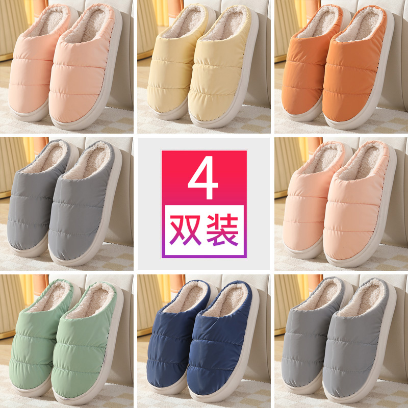 厚底保暖防水布棉拖鞋