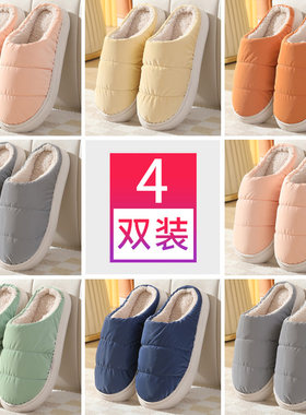 厚底保暖防水布棉拖鞋