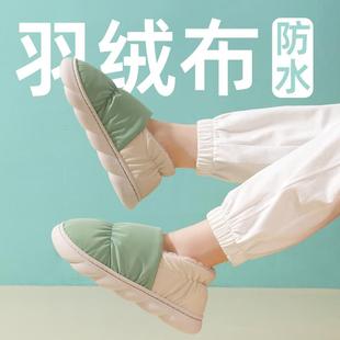 防水羽绒布棉拖鞋女冬季全包跟室外穿保暖户外加绒加厚底包脚后跟