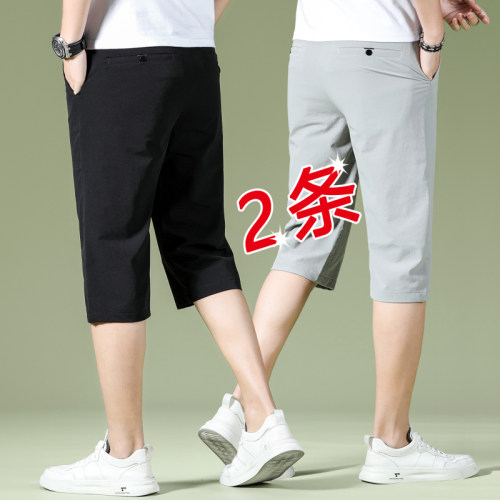 冰丝薄款中裤短裤夏季休闲七分裤