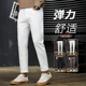 小脚裤 白色牛仔裤 2025新款 秋冬季 男修身 九分休闲裤 男裤 子男士 厚款