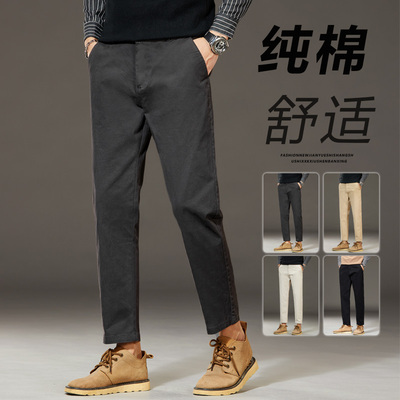 秋冬【纯棉】休闲裤男裤子