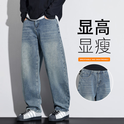 2026新款复古宽松直筒牛仔裤男