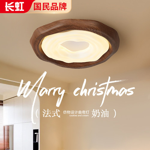 中古曲奇卧室吸顶灯奶油风2025年新款灯网红儿童房间全光谱护眼灯