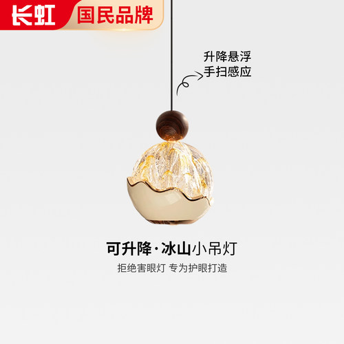 轻奢床头吊灯主卧可升降床头灯法式奶油风创意网红中古卧室吊线灯