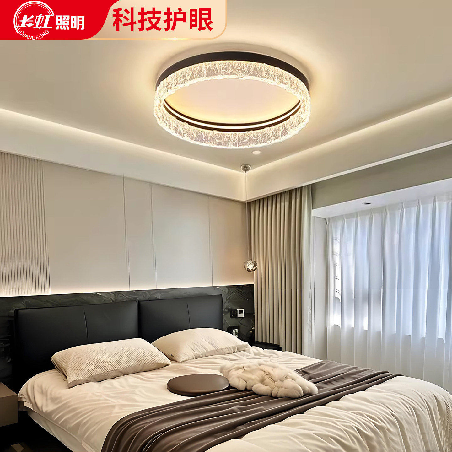 意式极简卧室吸顶灯2026新款现代简约轻奢书房灯高级感护眼灯具