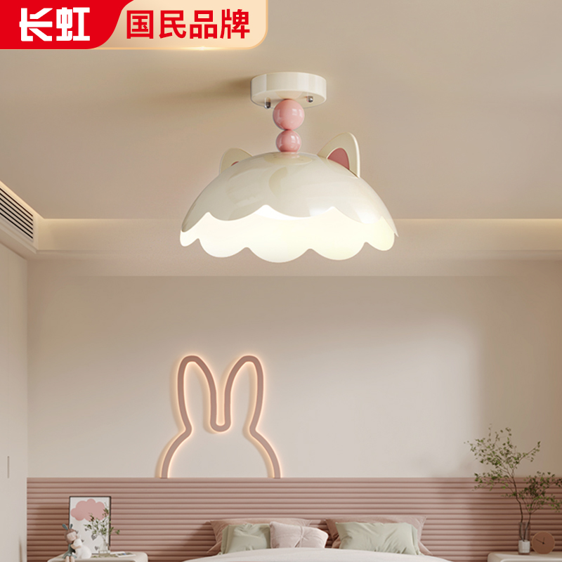 2025新款全光谱奶油风儿童房卧室