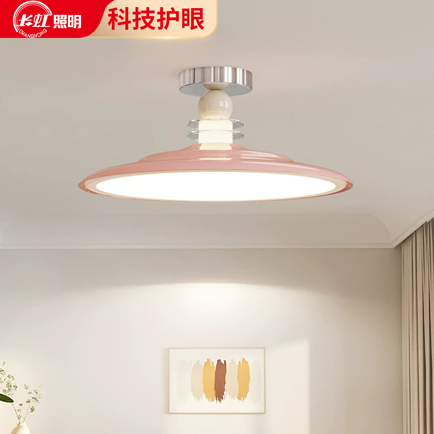 孟菲斯卧室灯高级感法式奶油风图片