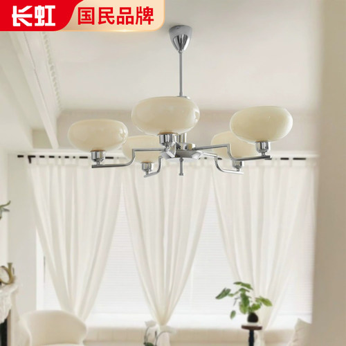 长虹法式包豪斯吊灯现代卧室餐厅书房奶油风北欧中古客厅吊灯