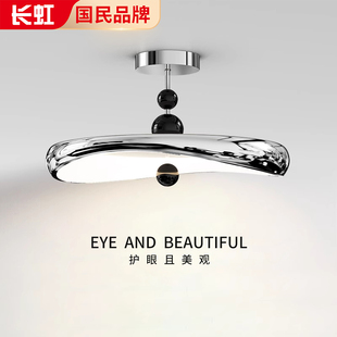 长虹包豪斯卧室灯吸顶灯2025新款 轻奢高级感房间灯 飞碟灯书房意式