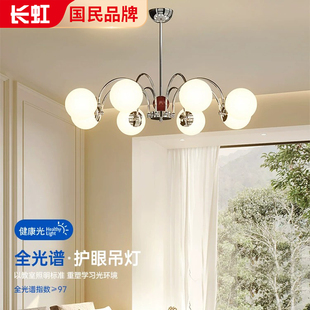 法式 奶油风客厅吊灯北欧大厅主灯侘寂风魔豆卧室灯包豪斯餐厅灯具