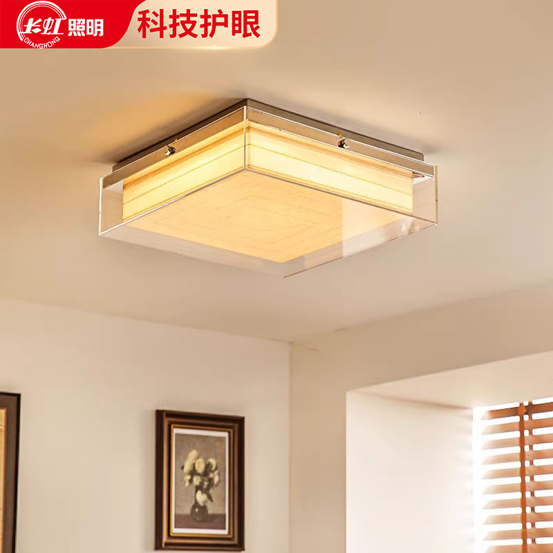 季裕棠卧室灯设计师包豪斯吸顶灯复古中古风简约方形主卧房间灯