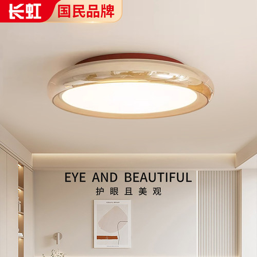 圆形玻璃吸顶灯设计师高级书房灯