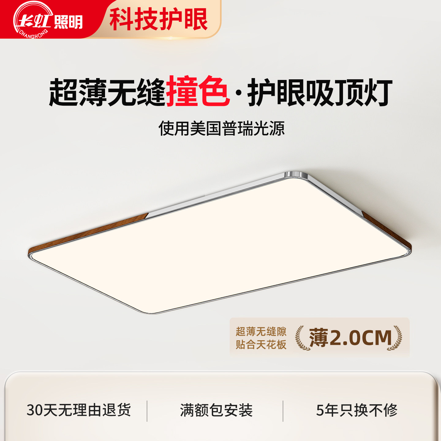 中古包豪斯客厅灯超薄吸顶灯无缝隙客厅主灯复古高级感大厅主灯