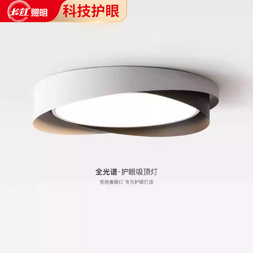 意式高级感卧室吸顶灯黑白色系极