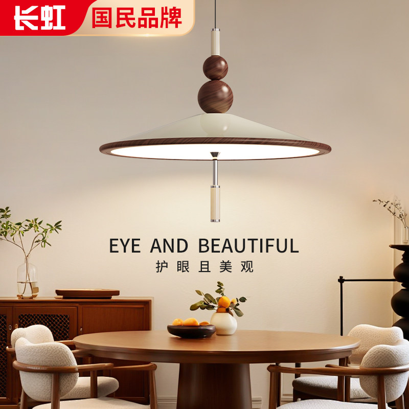 长虹高级感茶室风铃吊灯胡桃木餐厅餐厅饭厅吊灯侘寂风禅意灯具