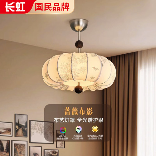 南洋中古繁花卧室吸顶灯花纹布艺法式复古风艺术书房吸吊灯