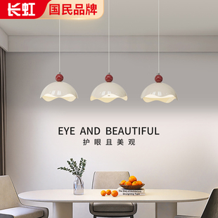 餐厅吊灯2025新款 简约现代一字长条创意蛋壳奶油风吧台饭厅餐桌灯