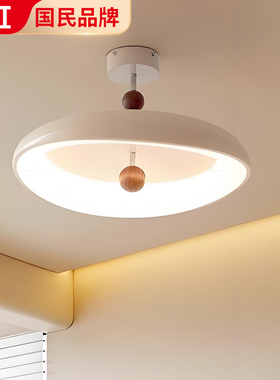 长虹新款卧室灯中古奶油风高级感全光谱护眼现代简约主卧书房灯具