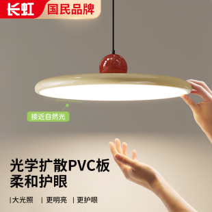 高級感餐廳吊燈奶油風2025新款 飯廳主燈全光譜護眼餐桌燈 飛碟法式