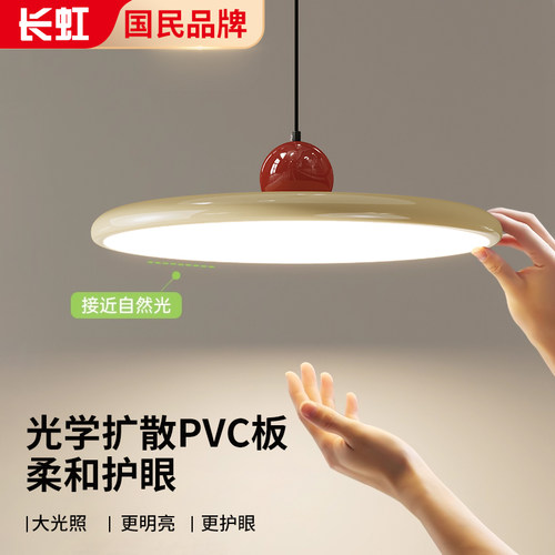 高级感餐厅吊灯奶油风2025新款