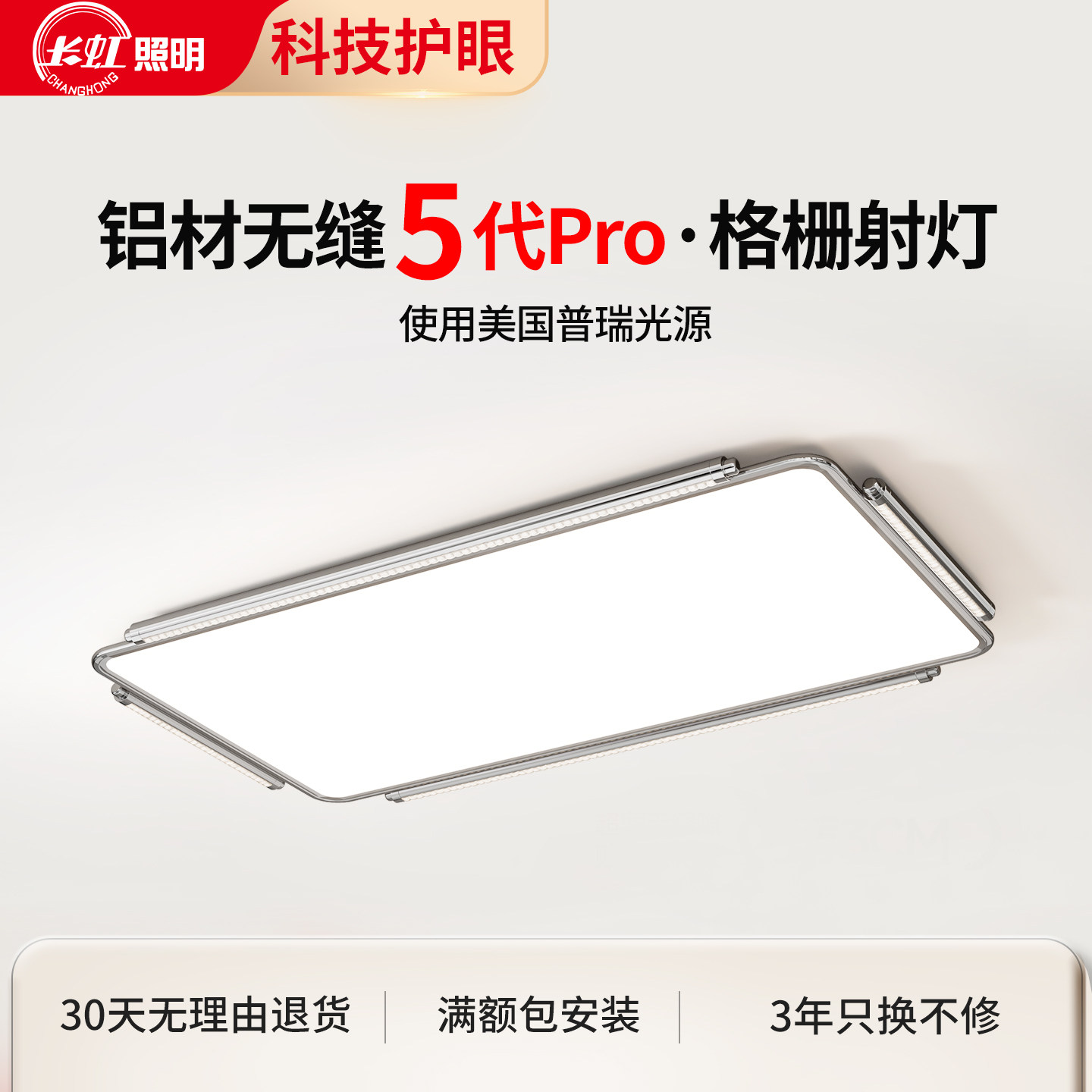 长虹方片灯客厅包豪斯意式超薄灯具2026极简大气主灯吸顶灯射灯