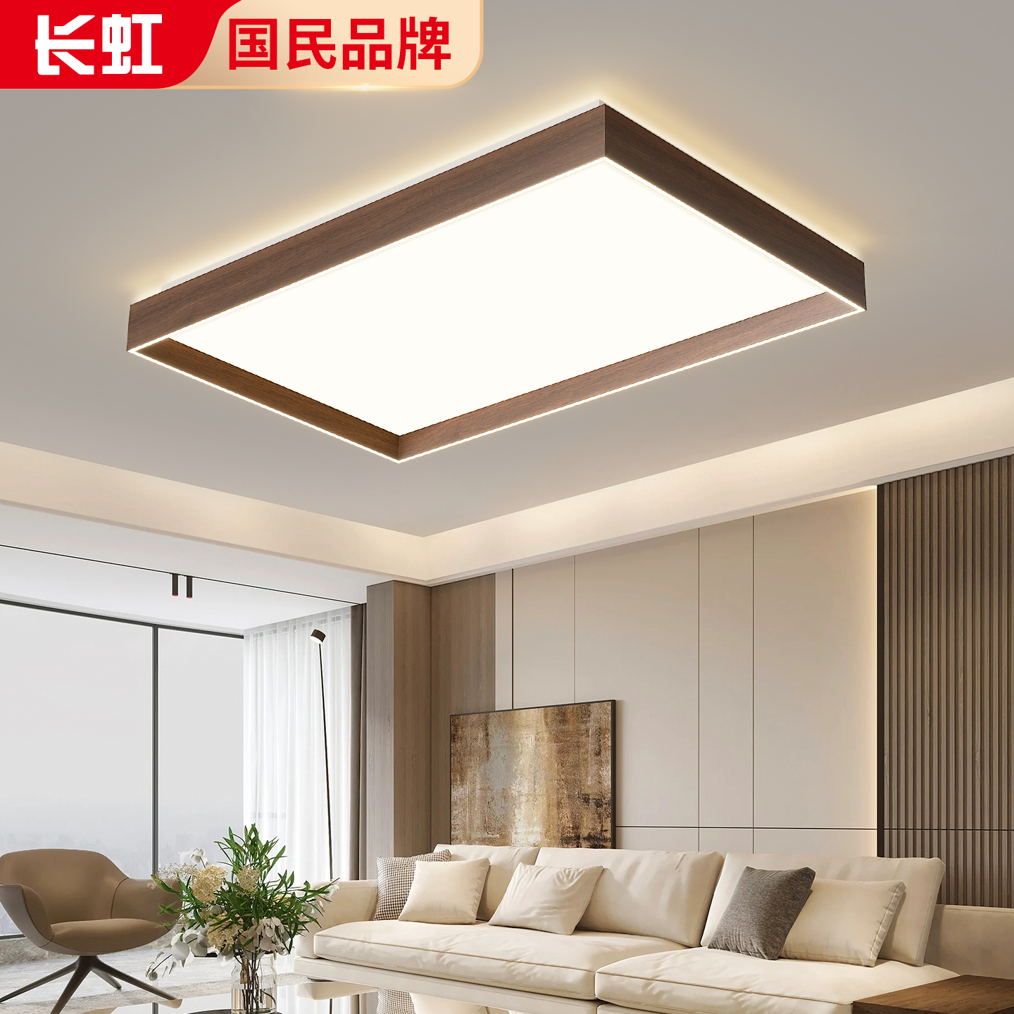 客厅吸顶灯简约现代大气轻奢2025