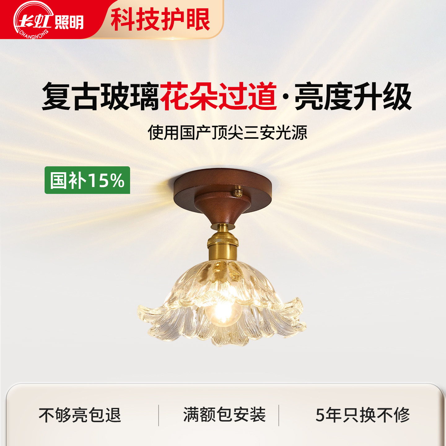 美式复古走廊灯过道吸顶灯中古侘寂风胡桃木玄关灯轻奢全铜阳台灯