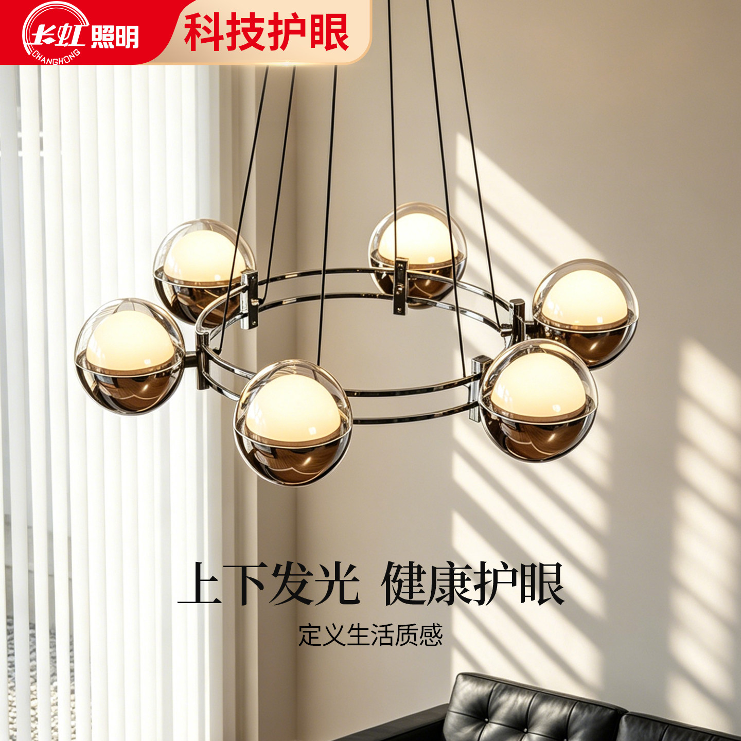 轻奢极简客厅吊灯高级感