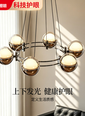 轻奢极简客厅吊灯高级感