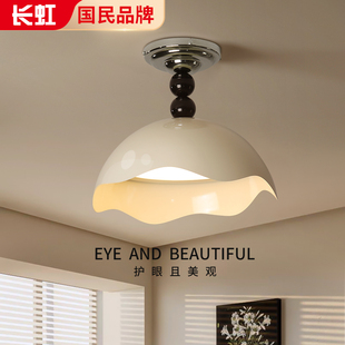 长虹蛋壳法式 奶油风中古卧室灯吸顶灯孟菲斯高级感年轻人房间灯