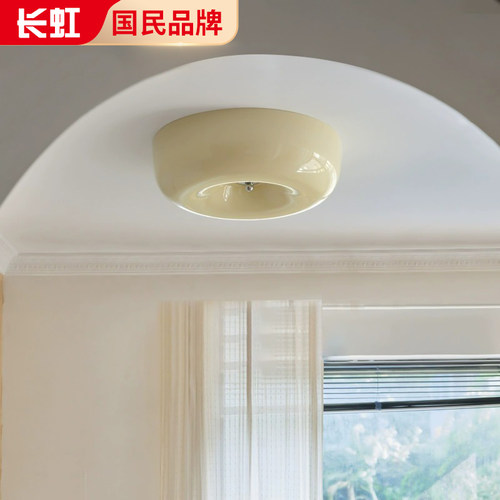 长虹布丁吸顶灯法式中古奶油风