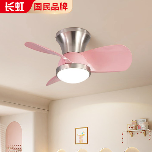 长虹儿童房风扇吊灯复古中古高级感餐厅电扇灯2025新款儿童风扇灯