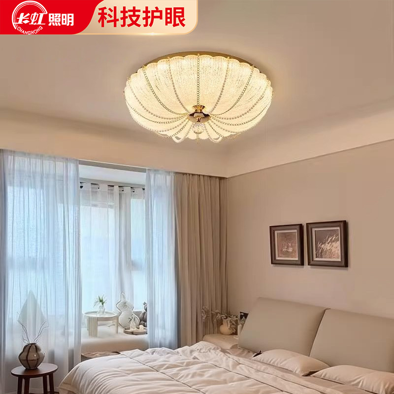 轻奢卧室灯吸顶灯高级感艺术南瓜水晶玻璃主卧灯简约现代房间灯