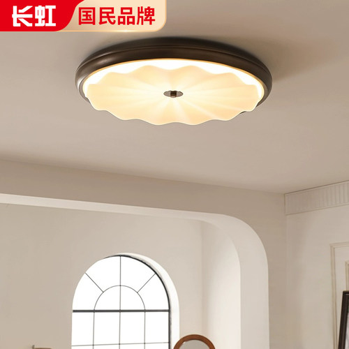 长虹美式复古卧室吸顶灯奶油中古风2025年新款主卧灯具现代简约