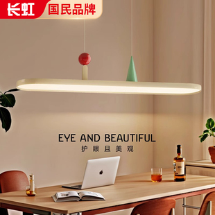 奶油风回旋餐厅灯设计师高级吊灯现代简约椭圆长条餐桌吧台灯具