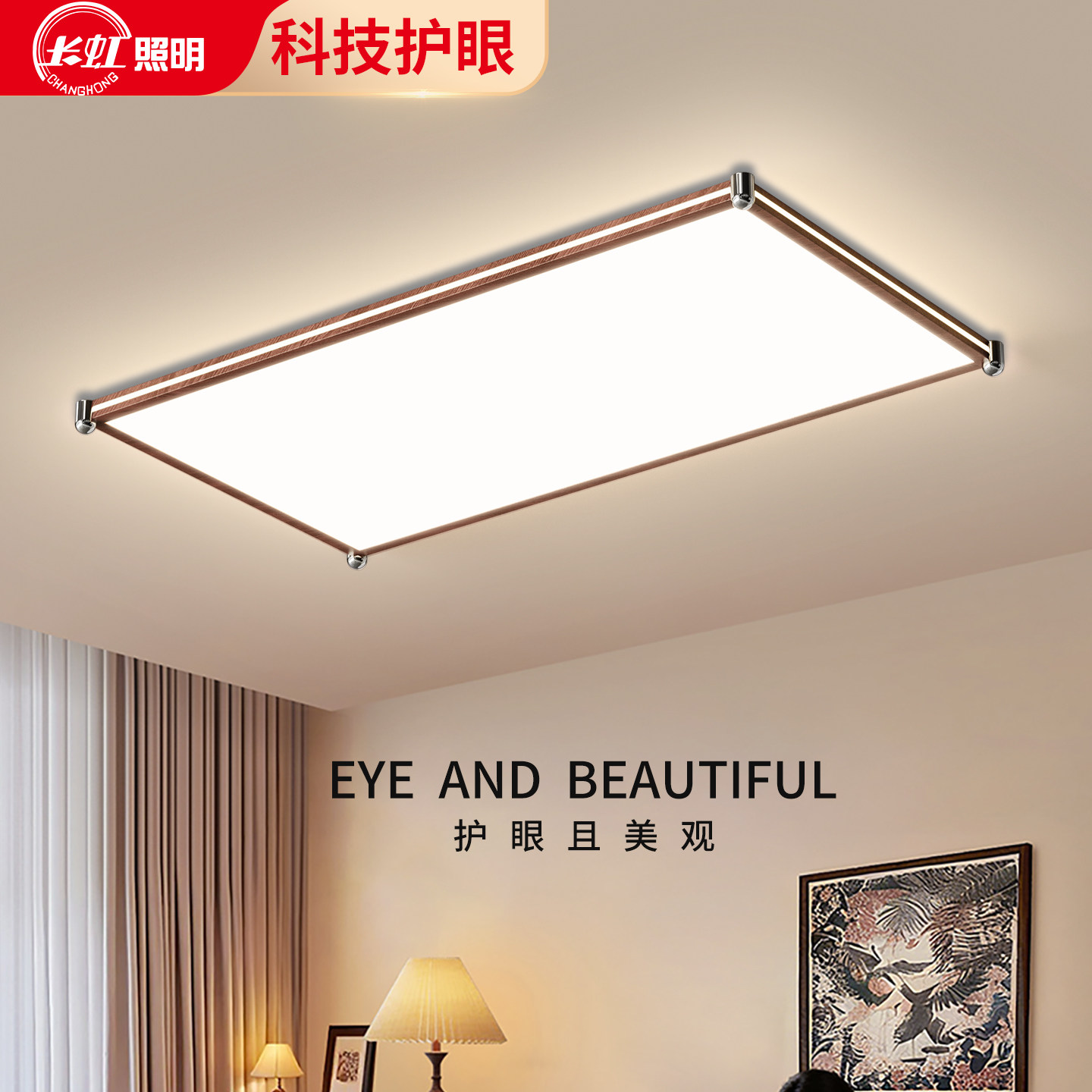 中古风客厅灯高级感复古吸顶灯2026年新款包豪斯超亮高端大气主灯