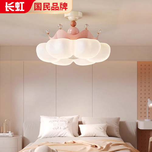 法式儿童吸顶灯现代简约奶油风