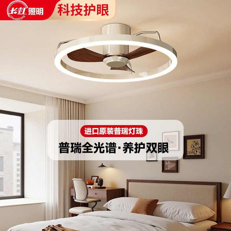 长虹吸顶风扇灯卧室2026新款静音吊扇灯护眼中古风现代简约电扇灯,家装灯饰光源,风扇灯,淘宝优惠券,粉丝福利购,淘宝优惠卷