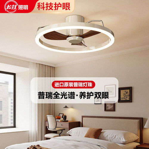 吊扇灯护眼灯具中古风现代电扇灯