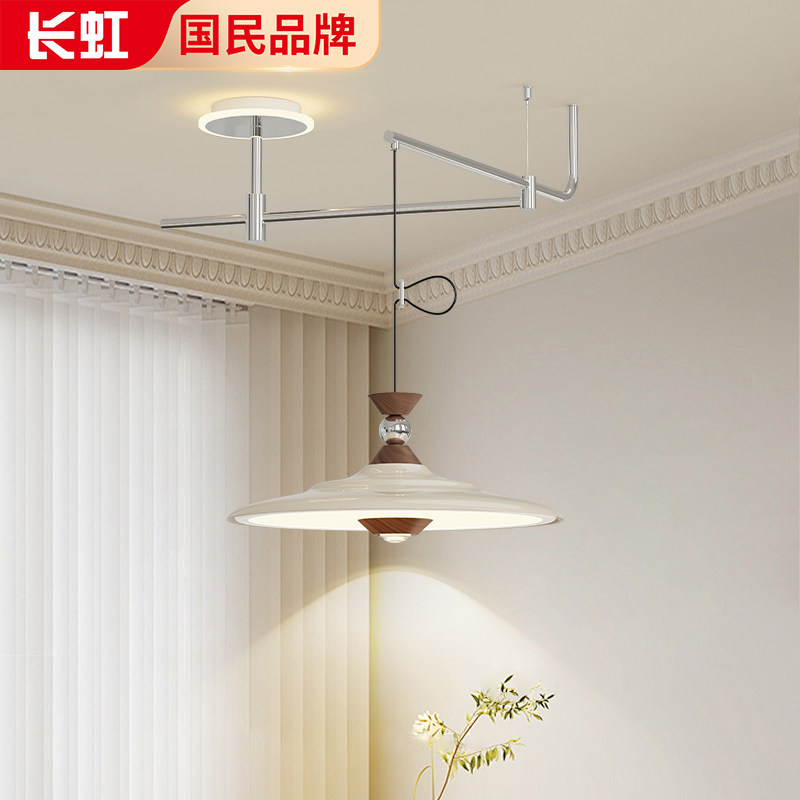 长虹法式中古风飞碟摇臂餐厅吊灯奶油风设计师全光谱护眼岛台灯