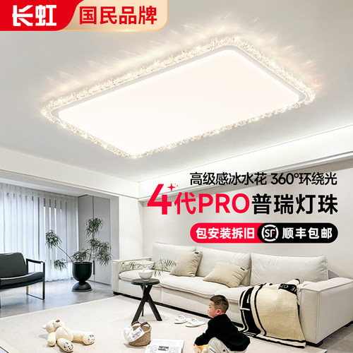 轻奢客厅水晶吸顶灯2025新款