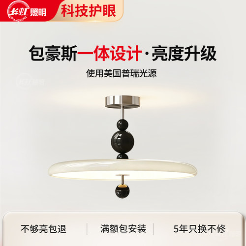 卧室灯简约现代护眼飞碟灯法式中古奶油风创意个性房间主卧吸顶灯