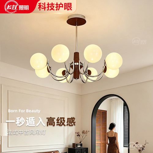 中古风客厅吊灯魔豆复古主灯