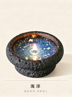 星河冷门小众香薰蜡烛生日礼物