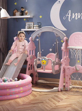 儿童滑滑楼梯室内外家用婴幼儿小孩秋千塑料滑梯组合小型宝宝玩具