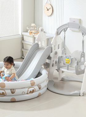 滑滑梯儿童室内家用2至10岁宝宝滑梯秋千二合一家庭玩具组合小型