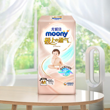 【百补】尤妮佳moony极上通气囤货装腰贴NB-XL/裤型L-XXXL